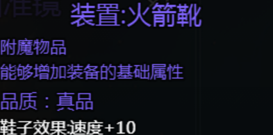 大千世界2抓鬼宝箱汇总