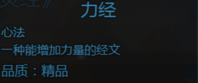 大千世界2抓鬼宝箱汇总