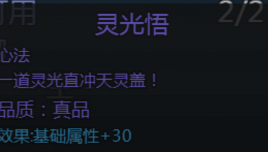 大千世界2抓鬼宝箱汇总