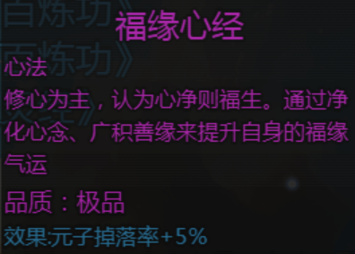 大千世界2抓鬼宝箱汇总