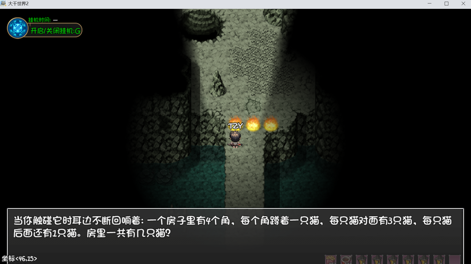 大千世界2最强心法获取指南