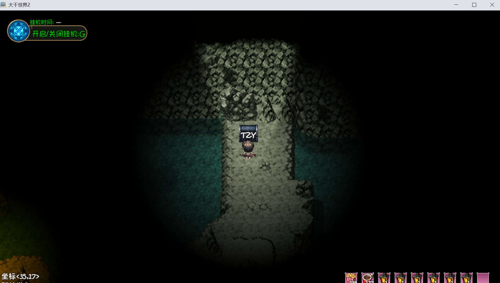 大千世界2最强心法获取指南