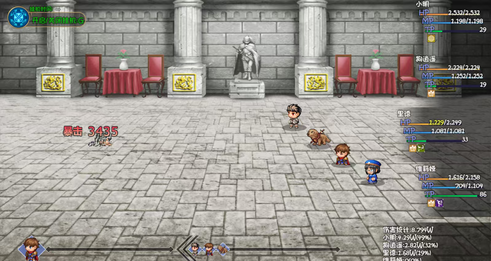 《大千世界2》重生唐门速通攻略