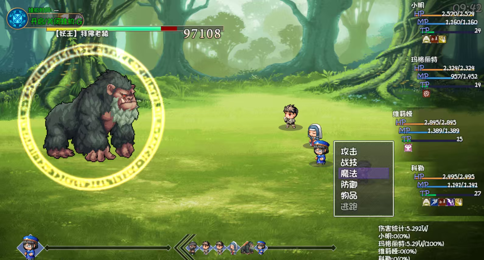 《大千世界2》重生唐门速通攻略