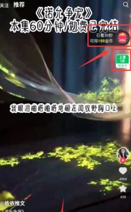 袋鼠点点短视频搜索视频方法