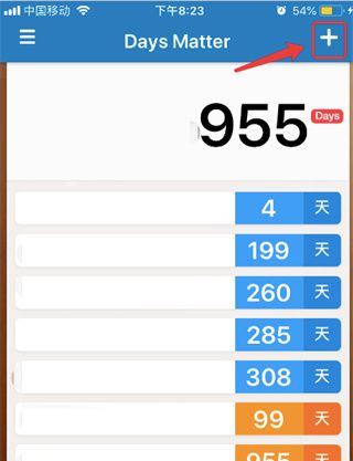 倒数日app使用教程