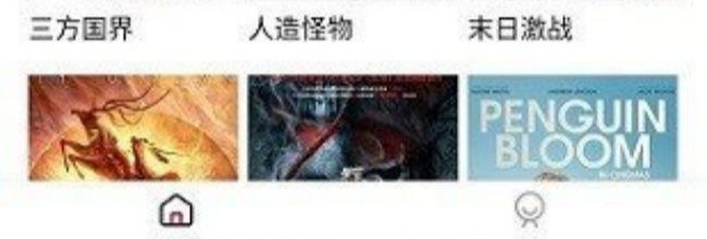 大师兄影视app投屏教程