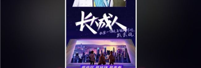 毒舌影视app观影教程