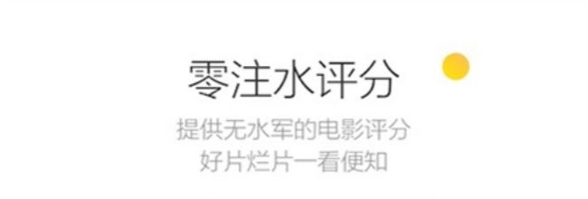 毒舌影视app话题发布方法