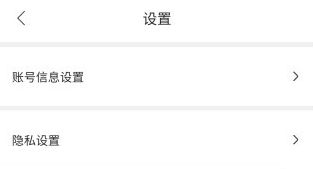 毒舌影视app密码修改步骤