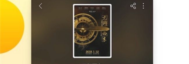 毒舌影视app使用指南