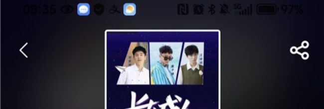 毒舌影视app影单创建方法