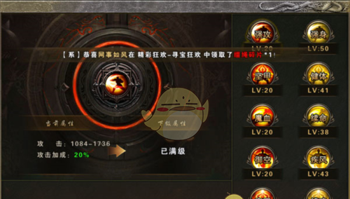 《大屠龙传奇》新手提升实力攻略