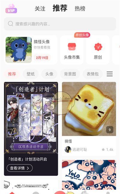 《堆糖》批量保存图片方法