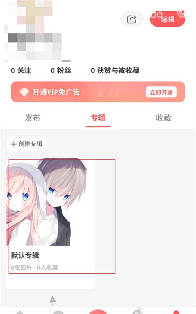 《堆糖》取消收藏图片方法