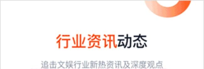 灯塔专业版app演唱会票查看位置