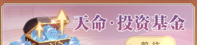 《大武道》七天飞升攻略