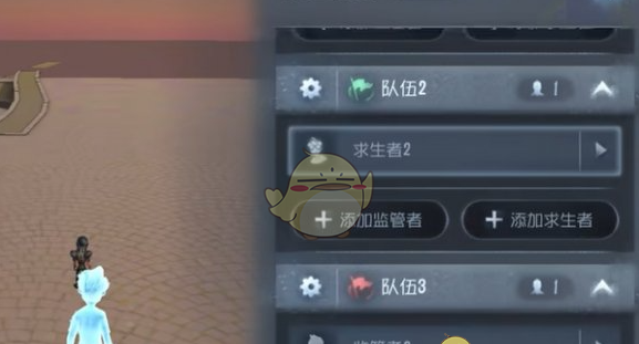 《第五人格》随笔浮想模式规则设定玩法攻略