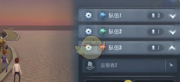 《第五人格》随笔浮想模式规则设定玩法攻略