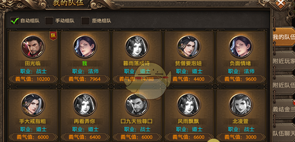 《帝王荣耀传奇》系统介绍