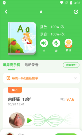 《大卫熊英语》选择课本方法