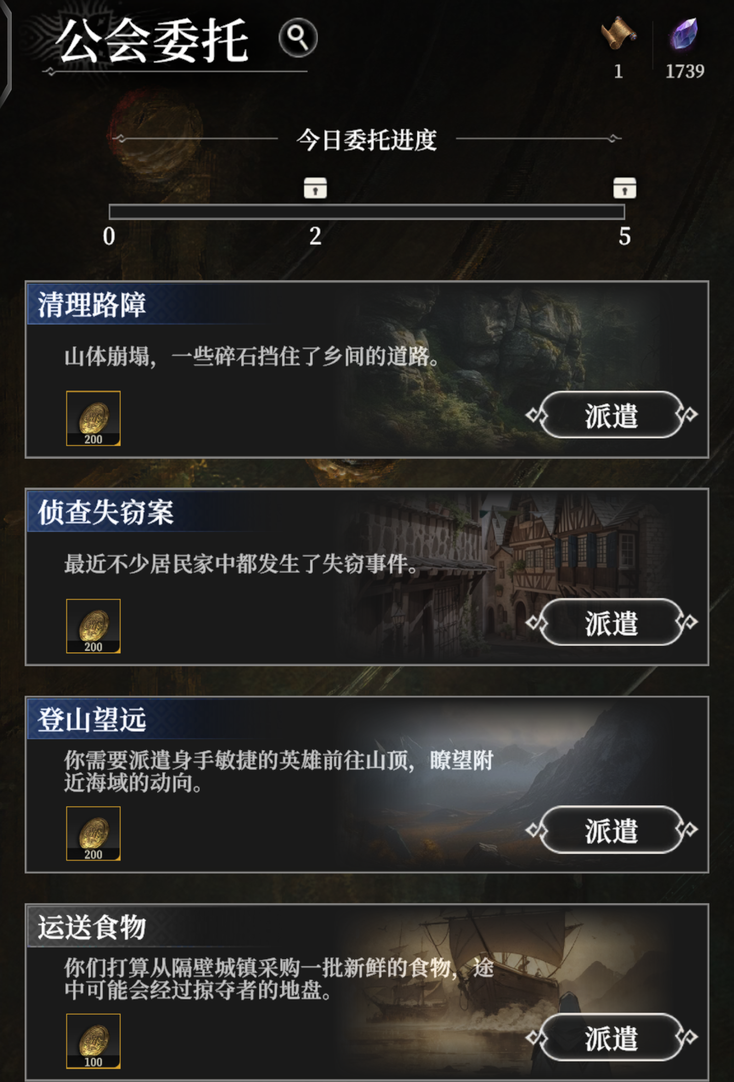 《地下城堡4：骑士与破碎编年史》探索地图乐趣玩法