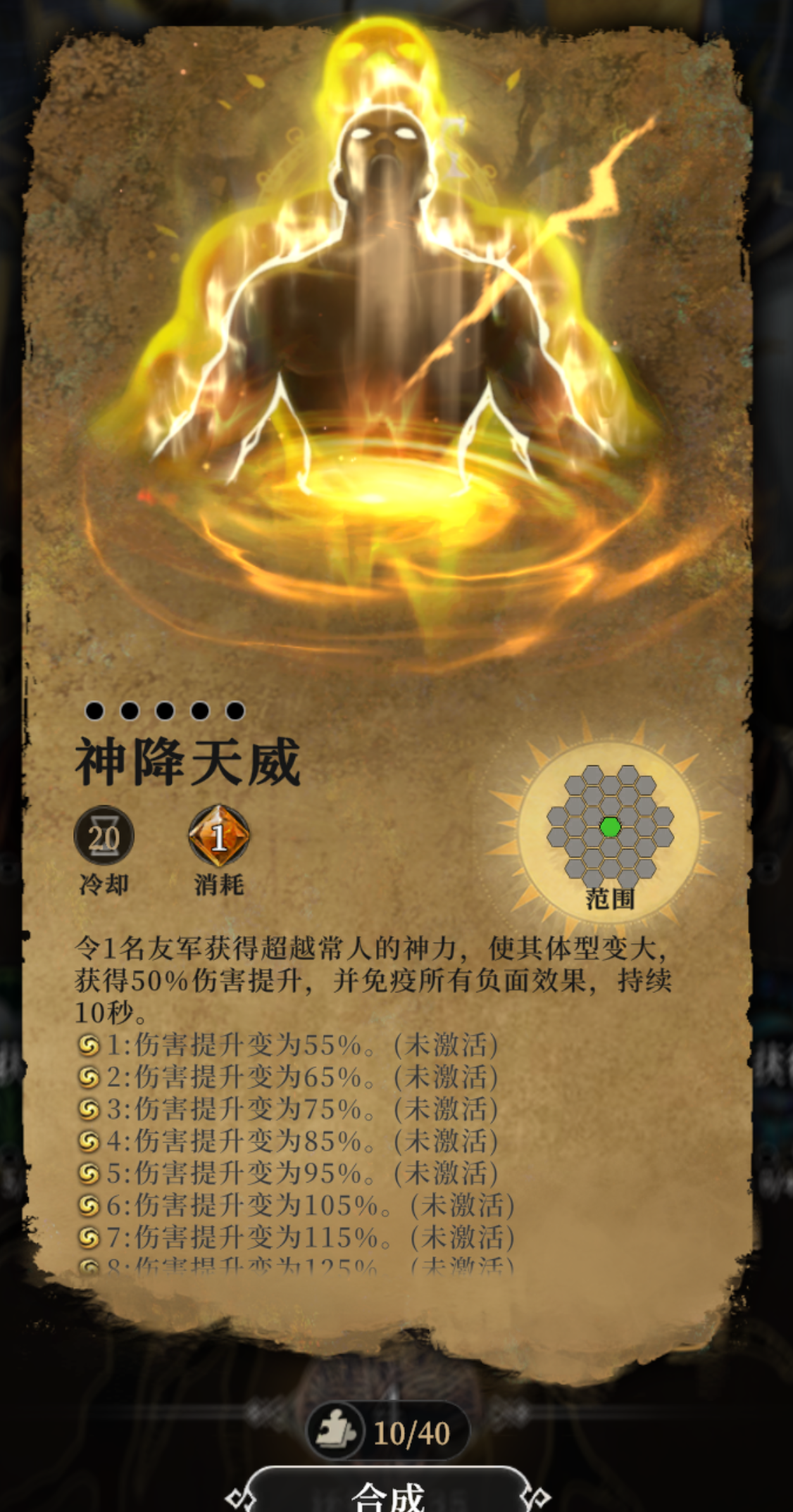 《地下城堡4：骑士与破碎编年史》探索地图乐趣玩法