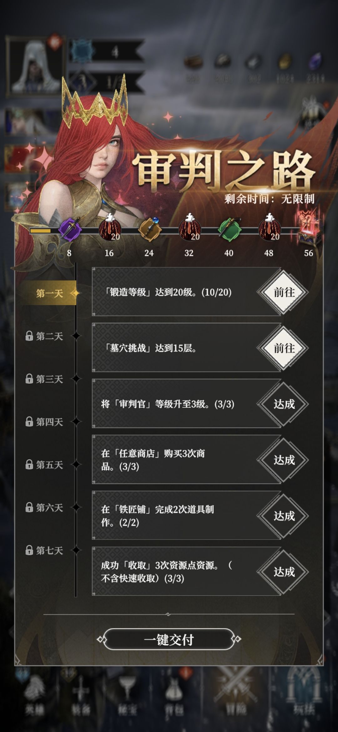 《地下城堡4：骑士与破碎编年史》新手开荒必看攻略