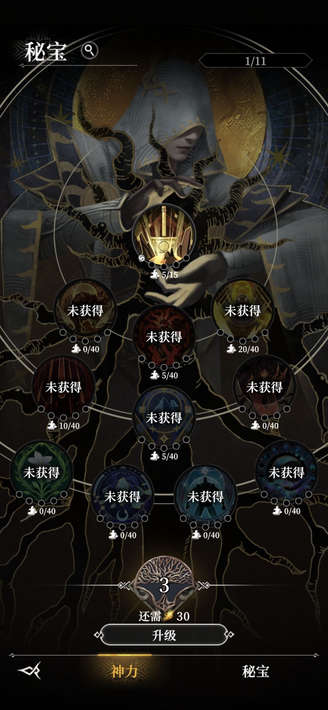 《地下城堡4：骑士与破碎编年史》新手开荒必看攻略