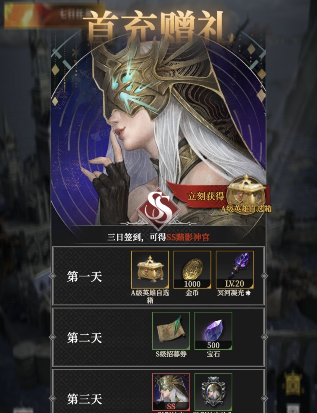 《地下城堡4：骑士与破碎编年史》新手开荒必看攻略