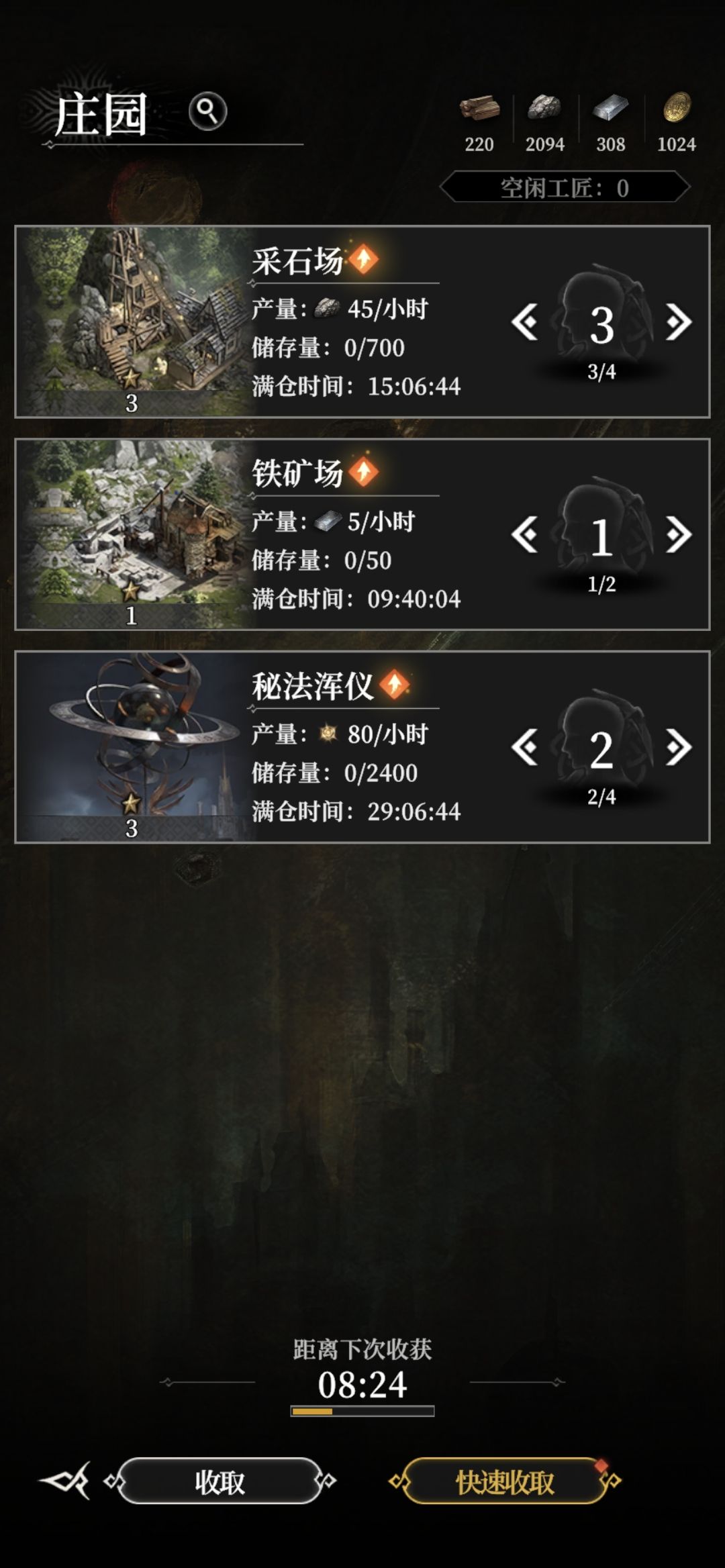 《地下城堡4：骑士与破碎编年史》新手开荒必看攻略