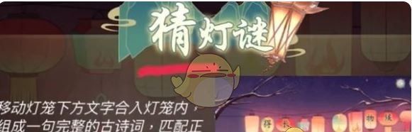 《地下城与勇士：起源》断桥幽梦第7章答案一览