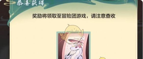 《地下城与勇士：起源》断桥幽梦第7章答案一览