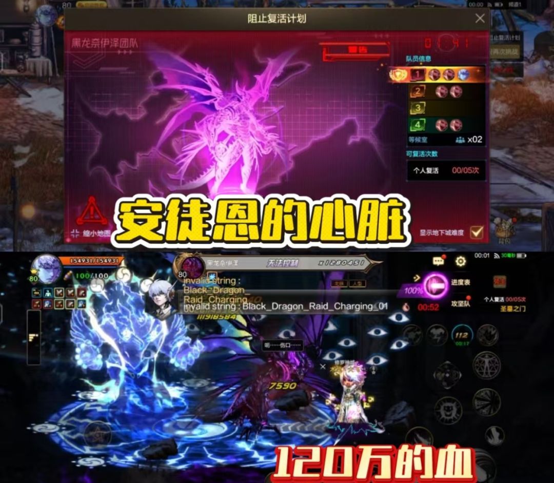 地下城与勇士：起源黑龙团本通关攻略