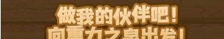 《地下城与勇士：起源》美神版本深渊票获得方法