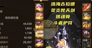 《地下城与勇士：起源》试炼之塔13层速通攻略