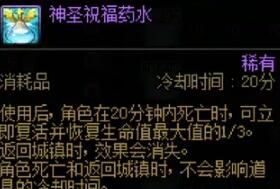 《地下城与勇士：起源》维纳斯开荒3件套选择推荐