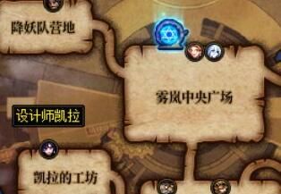 《地下城与勇士：起源》维纳斯秘宝装备获得方法