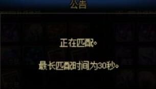《地下城与勇士：起源》维纳斯新竞拍系统介绍