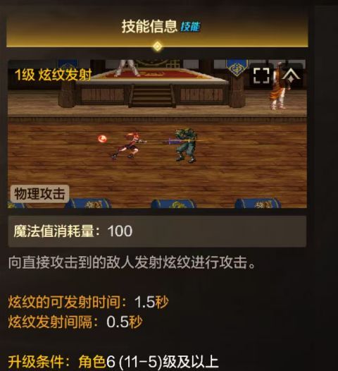 地下城与勇士：起源玩转力法攻略