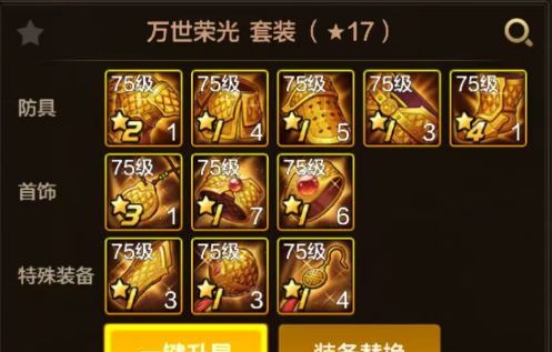 地下城与勇士：起源玩转力法攻略