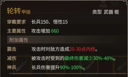 《大侠立志传》乐天模组1.11物品获取途径