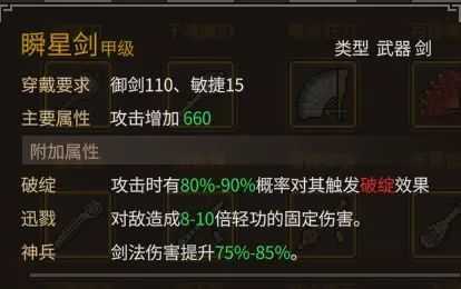 《大侠立志传》乐天模组1.11物品获取途径