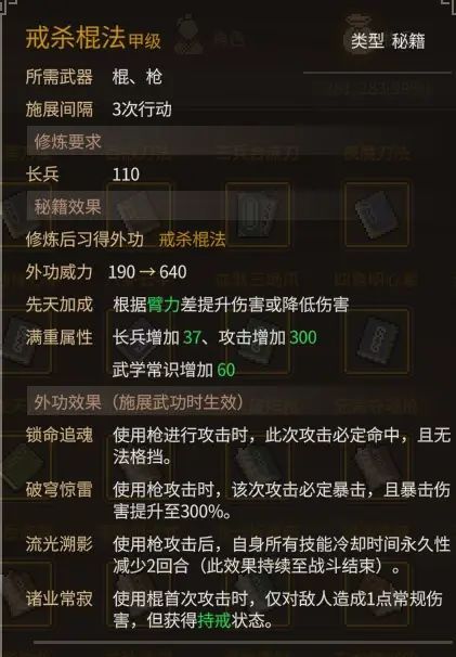 《大侠立志传》乐天模组1.11物品获取途径