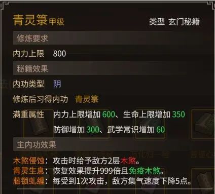 《大侠立志传》乐天模组1.11物品获取途径