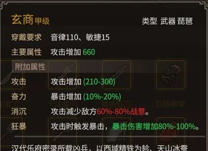 《大侠立志传》乐天模组1.11物品获取途径