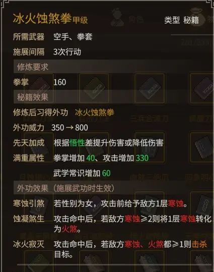 《大侠立志传》乐天模组1.11物品获取途径