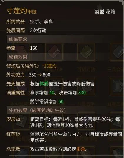 《大侠立志传》乐天模组1.11物品获取途径