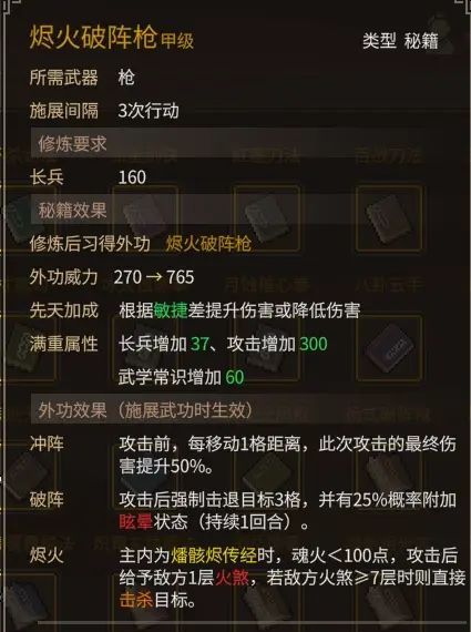 《大侠立志传》乐天模组1.11物品获取途径