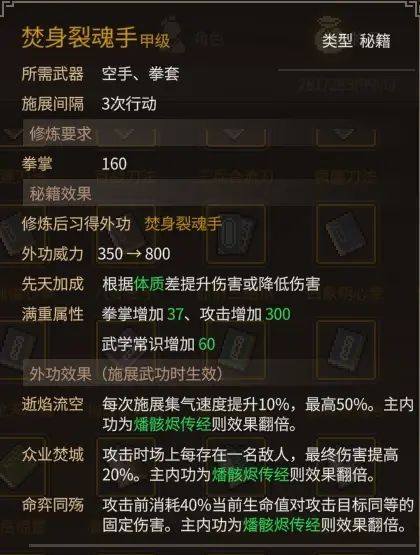 《大侠立志传》乐天模组1.11物品获取途径